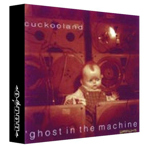 Fantasma di Cuckooland nella macchina